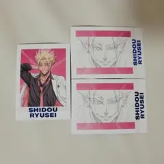 ブルーロック展 ぱしゃこれ 士道龍聖(KV、線画) 3枚セット