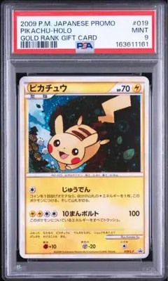 2026年最新】ポケモンだいすきクラブ psa10の人気アイテム - メルカリ