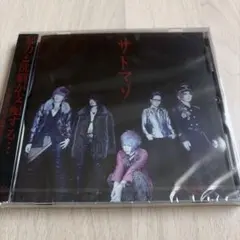 R指定 サドマゾ CD