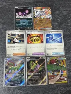 ポケモンカードゲーム まとめ売り 8枚セット
