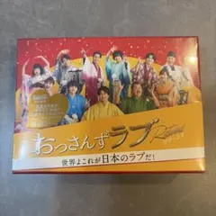 2026年最新】おっさんずラブ リターンズ dvdの人気アイテム - メルカリ
