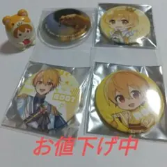 【すとぷり るぅと】缶バッジ バスボムアニマルセット