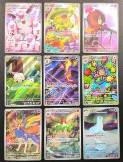 ポケモンカード　インフェルノX AR 9枚セット 被りなし