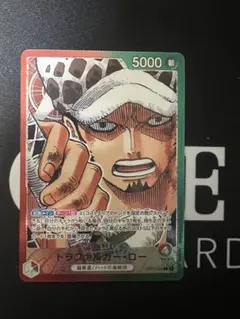 ワンピースカード　トラファルガー・ロー リーダーパラレル