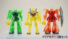1/380 scale mini ガンプラ クリアカラー 3体セット