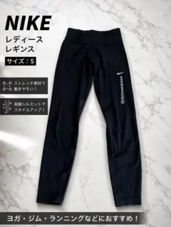 NIKE レギンス S 黒 スウォッシュロゴ トレーニングのサムネイル