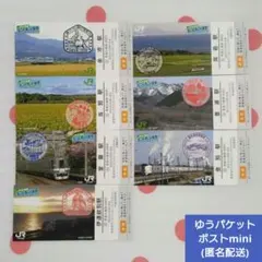 2025年最新】北の大地の入場券の人気アイテム - メルカリ