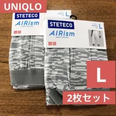 2枚セット【新品】ユニクロ AIRism エアリズムステテコ　前開き　Lサイズ