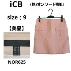 iCB 樫山 緊身裙 粉紅 9 口袋蓋 彈性