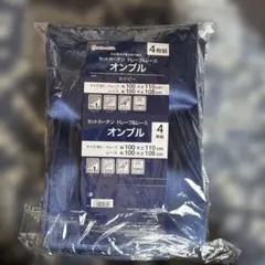 カーテン 100×110 4枚