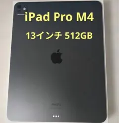 2026年最新】ipad ジャンク 第7世代の人気アイテム - メルカリ