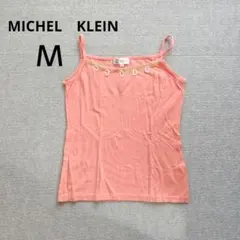 MICHEL KLEIN オレンジ　キャミソール M