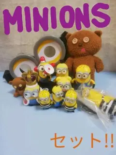 ミニオンズ　まとめ売り　セット