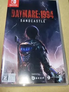 デイメア: 1994 Sandcastle