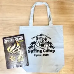 さくらん。様 リクエスト 2点 まとめ商品