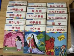 2026年最新】国際情報社 日本昔ばなしの人気アイテム - メルカリ