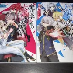 コンパス アダム・ソーン 狂zipさん同人誌 - メルカリ