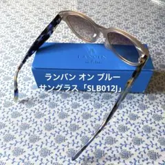 ランバン オン ブルー サングラSLB012J