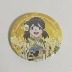 Item thumbnail for item e78f0f15-0493-49fa-b1e4-dbad2e2f3c09