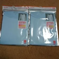 新品未開封　UNIQLO ヒートテック×２枚 130㎝　UネックT９分袖ユニクロ