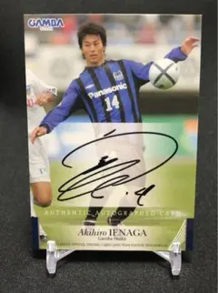 2025年最新】家長昭博 サインカードの人気アイテム - メルカリ