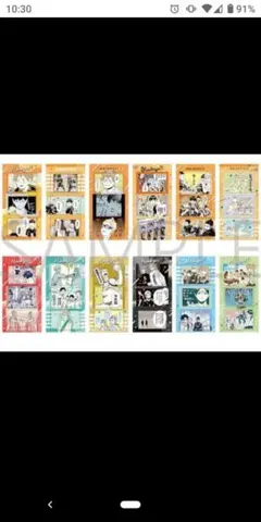 ハイキュー!!　ファンパーク　シールプリントコレクション　第2弾　全種セット