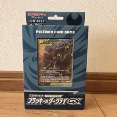 スターターセットTAG TEAM GX ブラッキー&ダークライGX