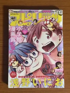 【全巻初版】浅野いにお　作品　まとめ売り 2025年最新】浅野いにお 全巻の人気アイテム - メルカリ