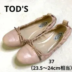 トッズ リボン クロコ型押し オールレザー フラットパンプス バレエシューズのサムネイル