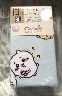 ちいかわ×しまむら 掛け布団（シングルロングサイズ） - メルカリ