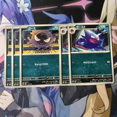 2026年最新】ゴースの人気アイテム - メルカリ