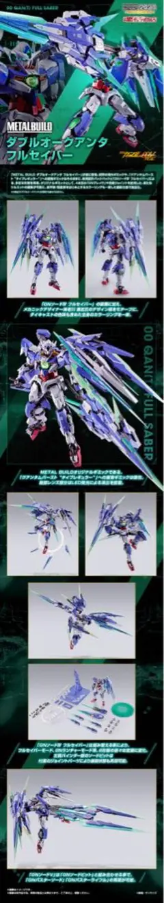 GD05 オーブ デッキ カスタムボックス青白4コン - メルカリ