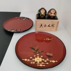 ひな祭りセール　ひな人形　大内人形　大内塗お盆大小　3点セット　ばら売り可