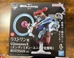 이치방쿠지 GQuuuuuuX vol.3 ラストワン賞 エンディミオン・ユニット