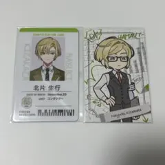 エイトリ 18TRIP 北片生行 アクスタ ころった 缶バッジ 全体会議 エイトリ 18TRIP 北片生行 アクスタ ころった 缶バッジ 全体会議