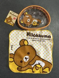 リラックマ ビニールポーチ タオル セット ポケットティッシュ付 サンエックス