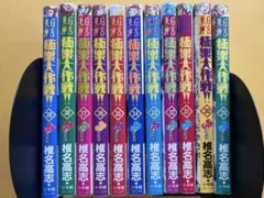 GS 美神 極楽大作戦 全巻セット 1-39巻 椎名高志 - メルカリ