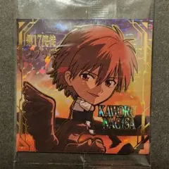 【未開封SEC】エヴァ ウエハース 渚カヲル EVA2-32