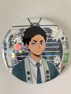 ハイキュー‼︎ウィーク　ホロ加工缶バッジ　物産展　赤葦京治