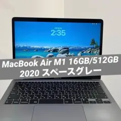 2026年最新】macbook air m1 2020 8gb 512の人気アイテム - メルカリ