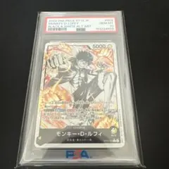 『55000→53000 期間限定！』【psa10】モンキー・Ｄ・ルフィ L-P 55000→53000 期間限定！』【psa10】モンキー・D・ルフィ L-P - メルカリ