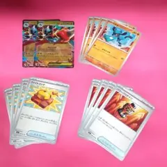 メガルカリオex・リオル・ファイトゴング・パワープロテイン・計14枚セット