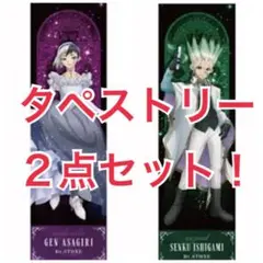 2026年最新】dr.stone 推しくじ シンデレラの人気アイテム - メルカリ