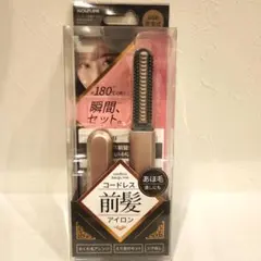 【使用1回のみ！】コイズミ　コードレス　前髪アイロン