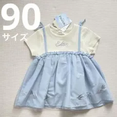 loulou ami ルルアミ アナ雪 エルサ チュニック 90 チュール