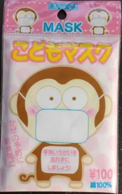 な*】様 こどもマスク 綿100% 10点セット