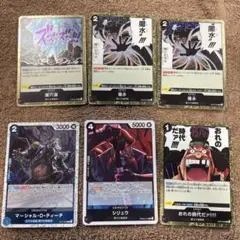 ワンピース トレーディングカードセット