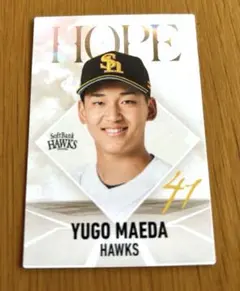カルビー プロ野球チップスカード2026　前田 悠伍　ルーキーカード