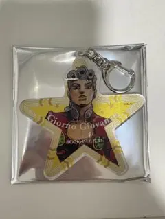 ジョジョワールド 描き下ろしアクリルキーホルダー ジョルノ