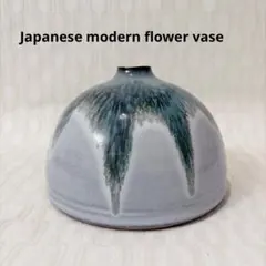 一輪挿し 花器 ポストモダン ヴィンテージ スペースエイジ ミッドセンチュリーのサムネイル